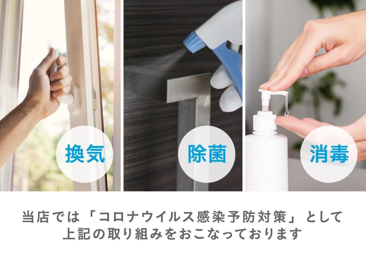 ホテル リトルチャペルクリスマス 和歌山 Adult Only Wakayama Exterior foto
