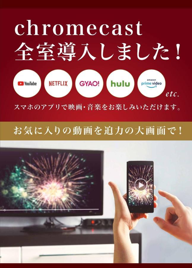 ホテル リトルチャペルクリスマス 和歌山 Adult Only Wakayama Exterior foto