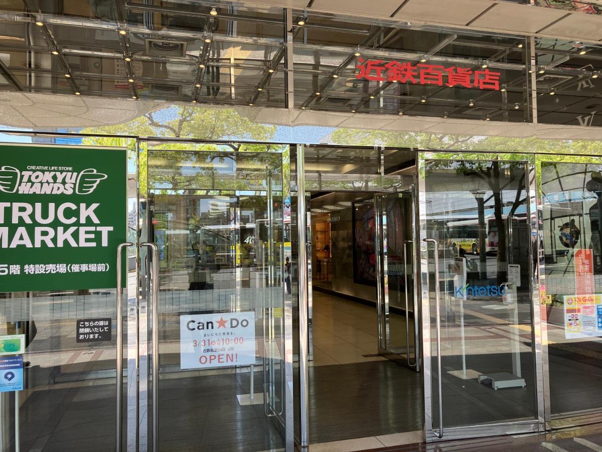 ホテル リトルチャペルクリスマス 和歌山 Adult Only Wakayama Exterior foto