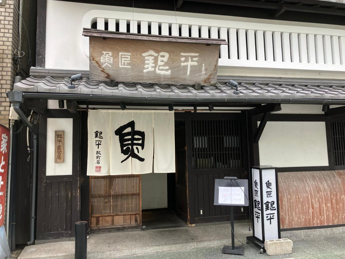 ホテル リトルチャペルクリスマス 和歌山 Adult Only Wakayama Exterior foto